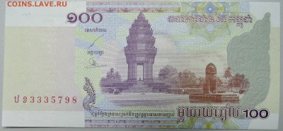 КАМБОДЖА - 100 риелей 2001 г. пресс до 29.02 в 22:00 - DSCN3051.JPG