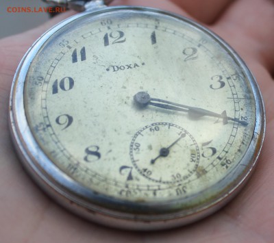 Карманные часы (Doxa) - IMG_5566.JPG