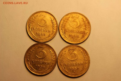 3 коп. 1953,55,56,57 до 26.02 - IMG_8027.JPG