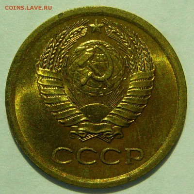 1 копейка 1965 года UNC до 25.02.2016 в 22:20 - P1190746.JPG