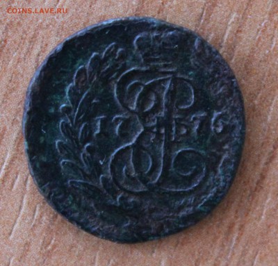 5 копеек 1779 г. ЕМ - IMG_3206.JPG