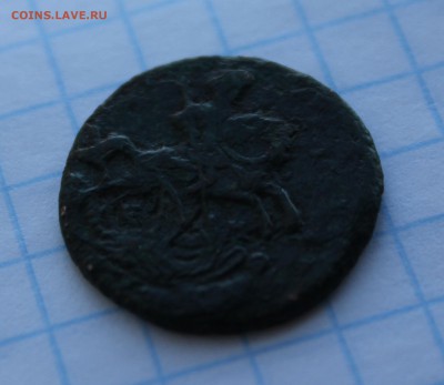 5 копеек 1779 г. ЕМ - IMG_3201.JPG