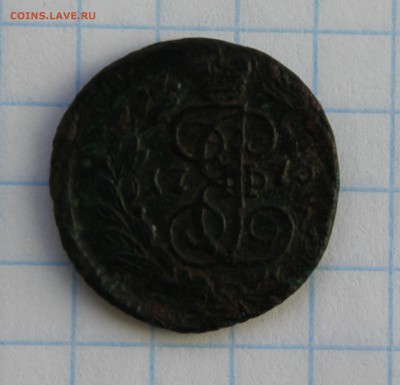 5 копеек 1779 г. ЕМ - IMG_3196.JPG