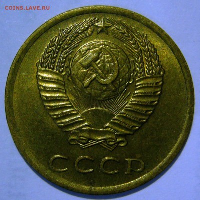 3 копейки 1973 года aUNC до 25.02.2016 в 22:20 - P1190769.JPG