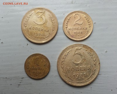 1,2,3,5 коп 1938 хорошие  до 25.02 - 1938 1