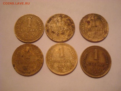 1коп. 1927, 29, 33, 36, 38, 39гг. До 25.02.16. До 22-00 Мск. - DSC00102.JPG