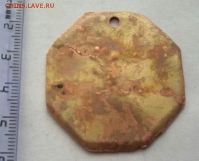 Увольн. ж. 208-й Лорийский пех. п, 3-го Кав. корп. до 27.02. - IMG-20160220-WA0002