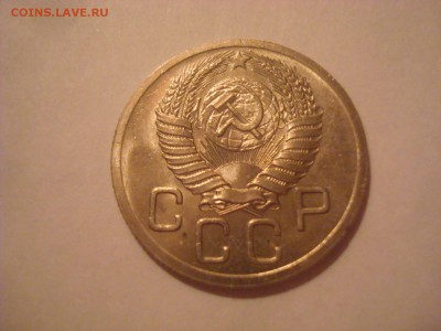 20коп. 1952 UNC. До 25.02.16г. До 22-00 Мск. - DSC09983.JPG