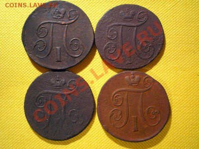 1 коп. 1798,1799,1800,1801 ем до 15.10.10. в 22.00 - PA140036.1