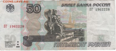 Поиск дат на номерах банкнот - Рисунок (12)