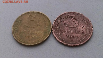3 копейки 1941г. + бонус + почта до 27.02.16 23-00 мск. - IMG_20160222_171118