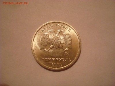 1р. Пушкин 1999г. ММД. Блестит. До 25.02.16г. До 22-00 Мск. - DSC00109.JPG