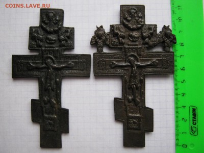 Распятия 19в №3, до 24.02.16 в 22.30 по Москве. - IMG_2857.JPG