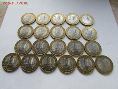 10 рублей 2010 Перепись + Ненецкий 27 шт до 22.00 27.02.2016 - Изображение 120