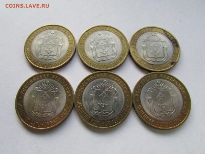 10 рублей 2010 Перепись + Ненецкий 27 шт до 22.00 27.02.2016 - Изображение 121