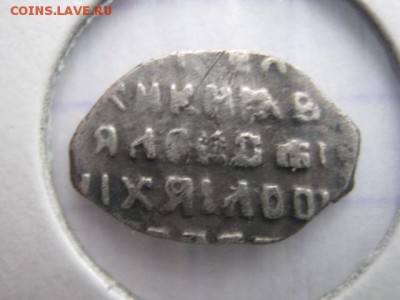 Алексей Михайлович, до 24.02.16 в 22.30 по Москве. - IMG_2888.JPG