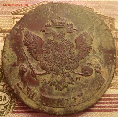 5 копеек 1788 ММ перечекан. - 20160220_121658-1