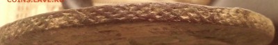 5 копеек 1788 ММ перечекан. - 20160220_122454-1