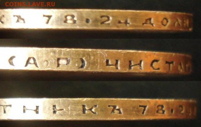 Золотые монеты Николая II - image