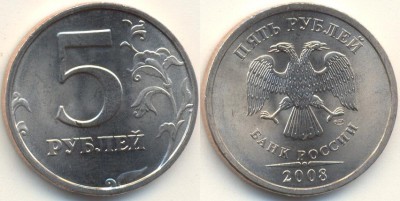 5р 2008 СПМД - 354723336