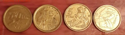 Испания. 5 птас 1995,96,97,98. 4 монеты. До 27.02.2016 в 22. - 20160222_191606-1