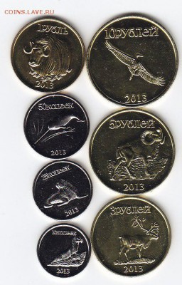 Якутия. Фауна. 2013г. до 25.2.16. в 21.00. - якутия.аверс.