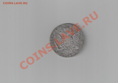 Рубль 1763 г . - рубль 1763