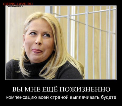 Всем мои поздравления. Рублю - похоже, кирдык! - 3931