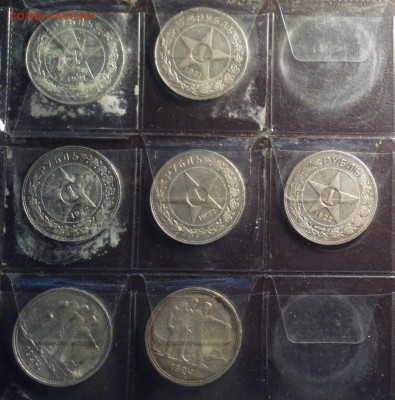 1рубль 1922г.ПЛ - неликвид1_cr