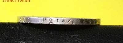 Рубль 1818г. _ПС_  XF+ ДОСТОЙНЫЙ с 200р. до 26 февр. в 22:00 - DSCF5300.JPG