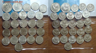 Линейки 1,2,3,10,15 копеек поздние. Копейки ранние - 10