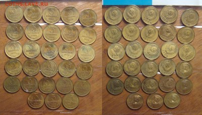 Линейки 1,2,3,10,15 копеек поздние. Копейки ранние - 3