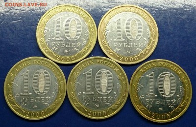 10 рублей Каргополь - 5 шт. до 22.00 24.02.16г. - DSC_6239