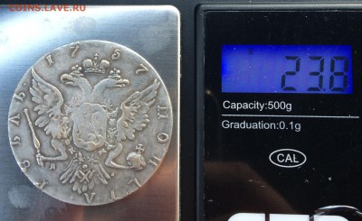 Рубль 1757г опознание. - IMG_0376.JPG