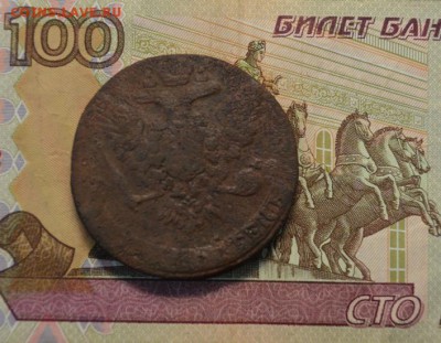 5 копеек 1760год - DSC_1494.JPG