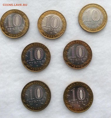 Министерства БИМ 7 монет unc 2002 Оценка - image
