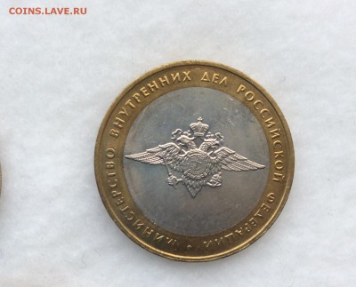 Министерства БИМ 7 монет unc 2002 Оценка - image