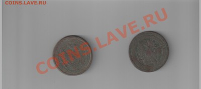 5 коп 1806 ем - 5 коп 1806 ем 001