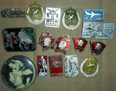 Значки.16Шт. - SAM_1545.JPG