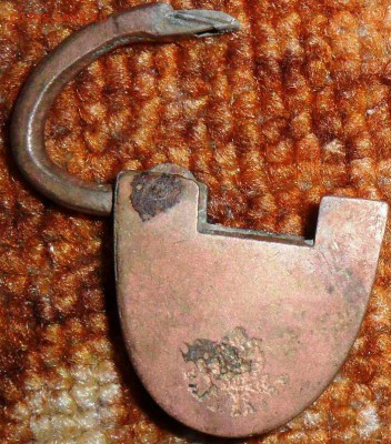 Замочек малый"Варыпаев". - SAM_1552.JPG