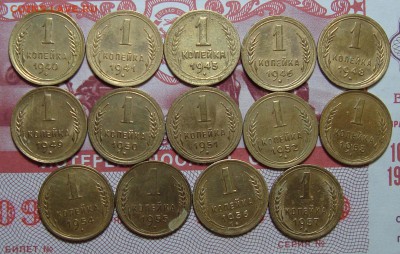 Линейки 1,2,3,10,15 копеек поздние. Копейки ранние - 1-3