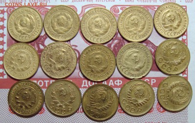 Линейки 1,2,3,10,15 копеек поздние. Копейки ранние - 1-2