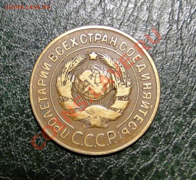 50 копеек+3 копейки 26 года до 18.10.10 в 22.00мск - DSC04423.JPG