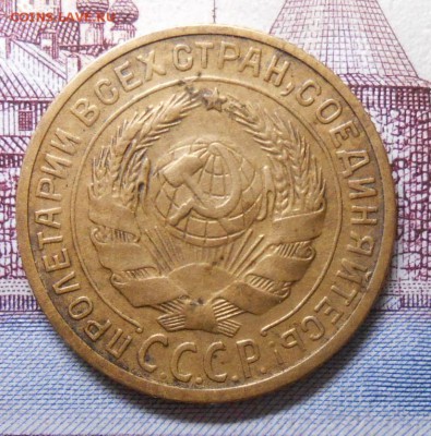 Лот бронзы 1929года 1;2;3;5 копеек до 22.00.26.02.2016г - DSCN3200_cr