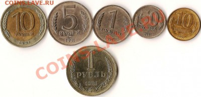 10р. До 19.10.2010г. - Изображение 349