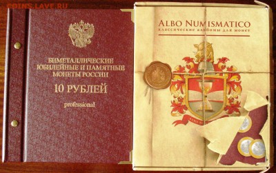 Комплект Бимок в Професиональном альбоме.до01.02.2016 - DSC08088.JPG