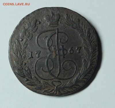 5 копеек 1767 год ЕМ - IMG_9869.JPG