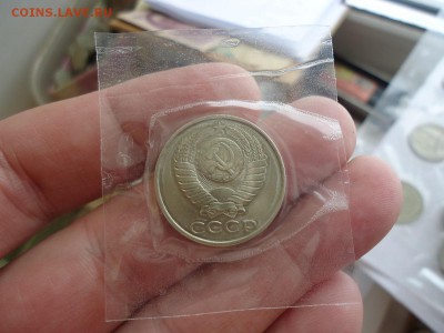 50к 1990г в блеске до 24.02.16г до 22-00 по МСК - DSC09089.JPG