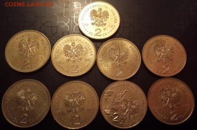Польша 2 ЗЛОТЫХ ( 9 шт- разных)  Короткий. Блиц. 23.02. - 5