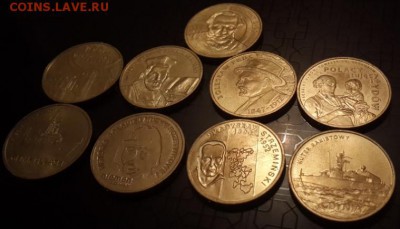 Польша 2 ЗЛОТЫХ ( 9 шт- разных)  Короткий. Блиц. 23.02. - 4